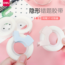 Deli invisible tape Paper sticky word paste wrong question paste copy can be copied School bully students with female copy finishing artifact Transparent error correction answer Transfer notes Learning error correction tape