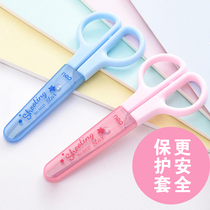 2 sets of Deli childrens safety scissors small protective cover Cute cartoon paper-cut handmade knife small scissors round head student stationery Kindergarten baby mini round head paper-cut plastic lace scissors