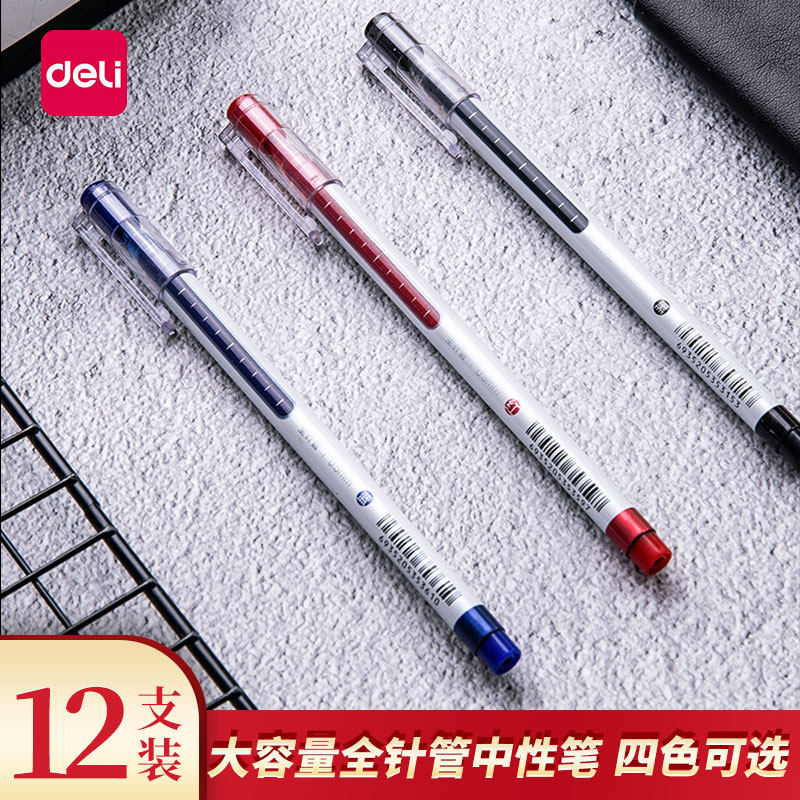 12 strong black large capacity plug cap type neutral pen 0 5mm signature pen neutral pen black blue pen black blue pen water-based aqueous ball pen test pen