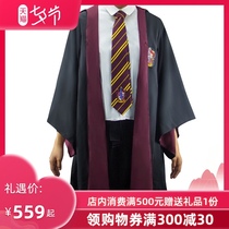 Cinereplicas Genuine Harry Potter peripheral Cosplay Gryffindor School Uniform Magic Robe Wizard Robe