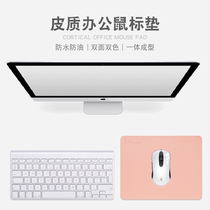 Light sail leather microfiber mouse pad small two sides of different colors of girls pink cute mat office leisure multi-purpose