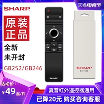 Sharp infrared TV remote control original GB246 252 Brand new original smart LCD TV 50SU460A 70SU665A 760TX85A