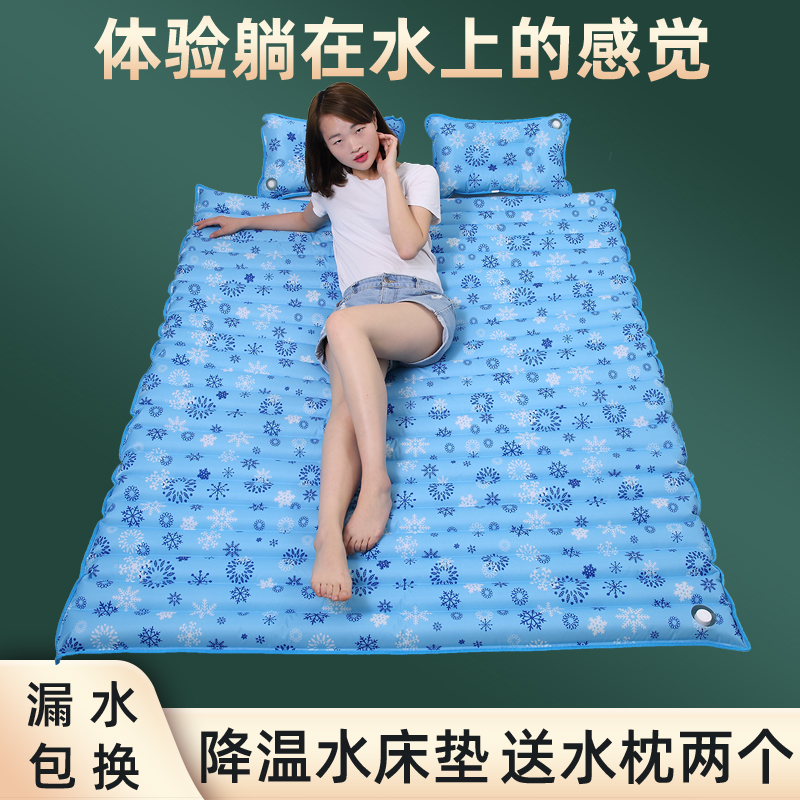 Water Mattress for Summer, Double Water-Filled Cooling Mat, Household Water Bed, Double Bed Cooling Water Pad, Mattress Water Mat, Ice Pad, Water Bag