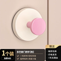 【1 Установка】 розовый