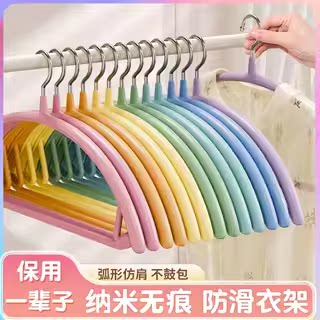 Children's non-slip clothes rack for household clothes without marks and anti-shoulder angles