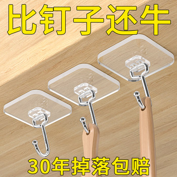 厨房挂钩免打孔强力承重粘胶墙壁贴墙上橱柜收纳透明无痕挂勾贴钩