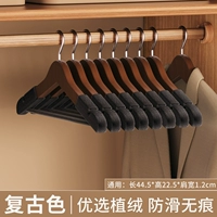 Вешалка для одежды ✔ Нет следов, чтобы позволить себе сумку [ретро цвет]