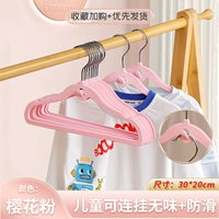 Обновленные модели могут быть выровнены светло -розовым [Save Space]