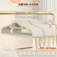 Анти-скользкий, следок ✔ Наиболее бейджерный 【Рекомендуется организатором】