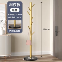 Священное дерево 大 [мраморная диск черная пластина золотой стержень] ⭐ Утолщен и усугубленный