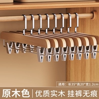 Высококачественная сплошная древесина √ Подставка для брюк-брюки ❤ ❤login color