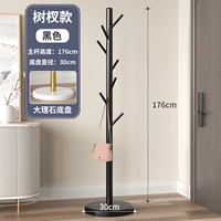 Священное дерево 大 [мраморный диск черный] ⭐ утолщен и усугубленный