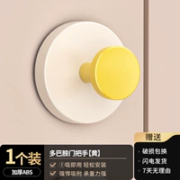 【1 Установка】 Желтый