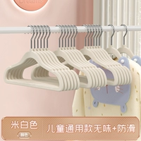 [Дети] анти -скольжение без трассировки】 ️ Mi White