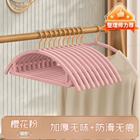 [Расширенная модель] анти -скольжение без трассировки】 ️ золотой крючок овальная вишневая вишня порошок цветения