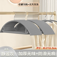 [Расширенная модель] Anti -Slip No Trace】 ️ Овальный серый