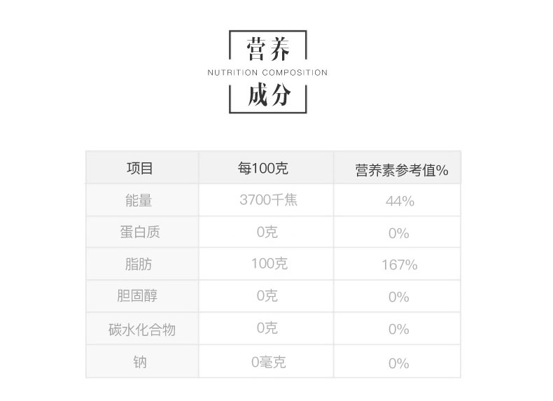 开门红食用植物油菜籽油5升桶装