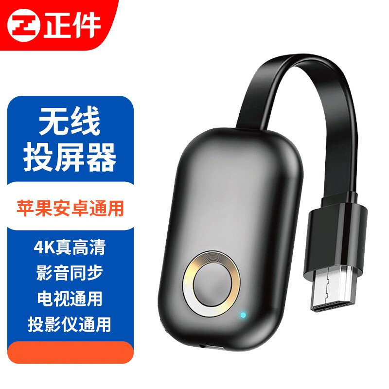 Positive piece applies Apple Android Notebook General HDMI pitchers 4K HD 5G Dual-frequency wireless same screen-Taobao