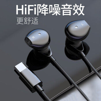 Positive piece for typec mobile phone Huawei P Mate Xiaomi 9 8 In-ear Wired Gaming Noise Reduction Headphones-Taobao