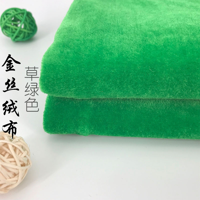 Grass Green Velvet Fabric Conference Tablecloth, Fruit Green Velvet Fabric, Green Environmentally Friendly Decorative Fabric, Photo Background Cloth