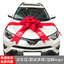 New car ceremony flower 4s shop car delivery LOGO bow big red flower gift box delivery ceremony decoration