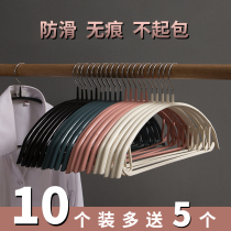 Household coat drying rack Anti-shoulder angle sun anti-deformation shelf Clothes support wardrobe non-slip non-trace can not afford coating clothes rack