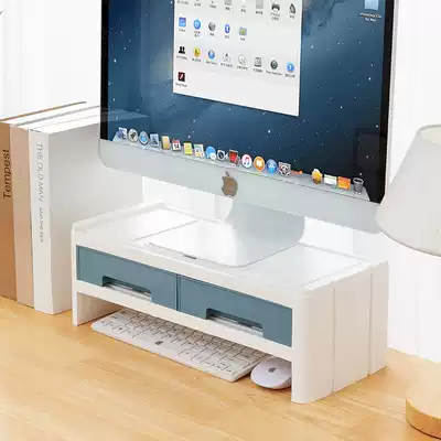 Desktop computer raised shelf Monitor screen base Notebook office desktop storage box storage bracket