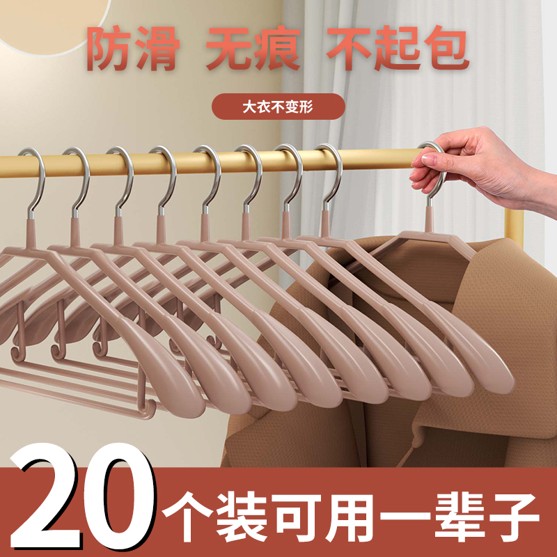 Wide shoulder traceless anti-slip clothes hanger hook Home suit clothes hanger Coat Hanger Widening Clothes Rack Widened Clothes Rack