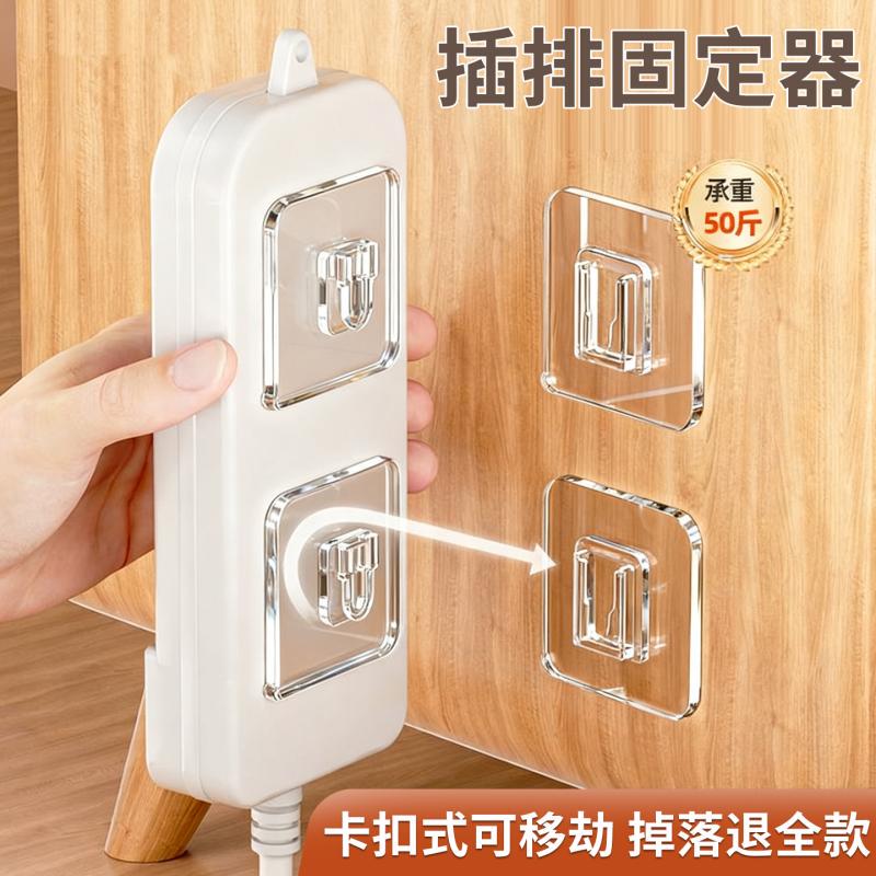Strong Adhesive Hooks with Snap Fasteners, No-Drill, Heavy-Duty, Traceless, Power Strip Holder, Adhesive Clip Hooks