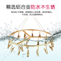 Aluminum alloy stainless steel multi-clip underwear drying rack drying socks clothes function hook drying rack household artifact