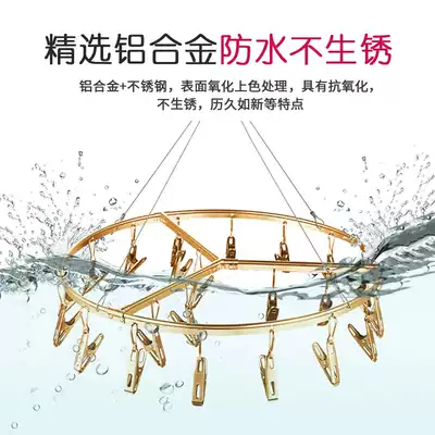 Aluminum alloy stainless steel multi-clip underwear drying rack sock clothes function adhesive hook drying rack household artifact