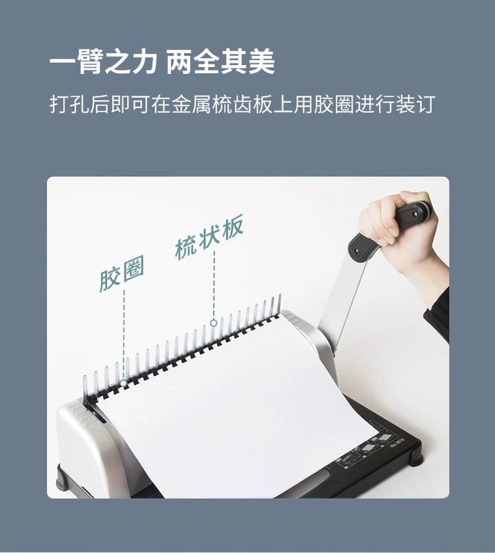 hiệu quả dải thủ comb ràng buộc thông tin máy thông tin tạp dề đoạn tài chính của đấu thầu giấy A3A4 các tài liệu hợp đồng lắp ráp dòng 21 cú đấm lỗ dùi Binding