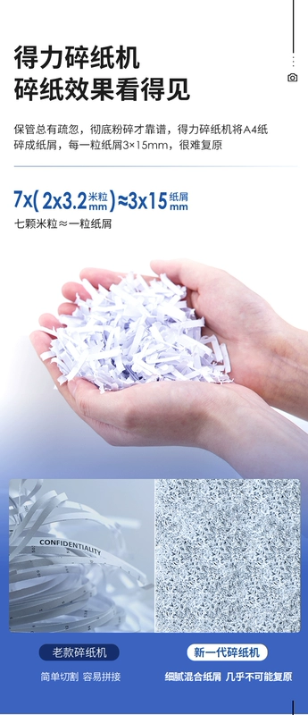 Deli 34.251 shredder điện Máy huỷ văn phòng tài liệu mật câm bí mật thương mại cao cấp điện nhỏ bốn 23L dung lượng lớn