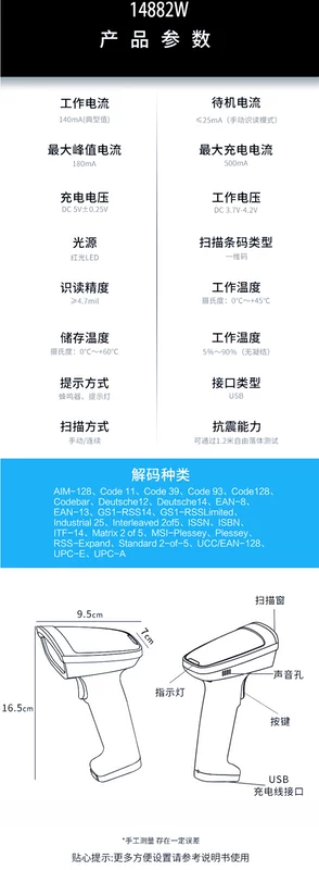 Bộ sưu tập súng quét mã Deli súng quét màn hình điện thoại di động đèn đỏ không dây Alipay WeChat đường dây có dây Máy quét mã QR cầm tay siêu thị nhân viên thu ngân xuất nhập kho súng tốc hành một chiều máy in trắng đen 2 mặt máy in cá nhân