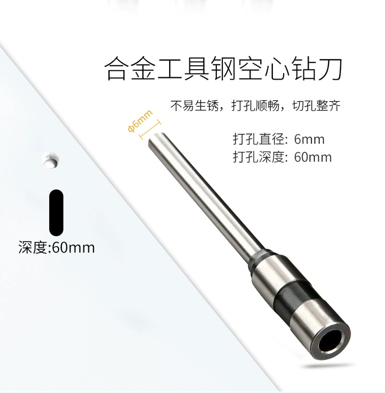 3842 khoan rỗng hiệu quả ràng buộc máy cắt khoan φ6 * 60mm cho các mô hình 3879 và sổ kế toán tài chính đấm lỗ đấm khoan chứng từ hợp đồng khác riveting hàng tiêu dùng cắt ống