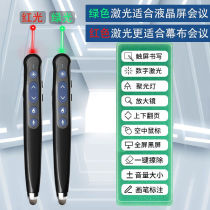 Multifunction Page Turning Pen Office Projection Teacher PPT Talk Hivochon Whiteboard Writing Touch Screen Pen Rechargeable 2