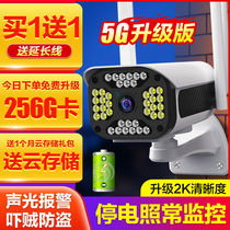 360-degree panoramic 4G camera Home monitor remote connected to mobile phone wireless HD night vision room outdoor dead corner