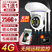 Wireless 360-degree panoramic camera Home can be connected to mobile phone without dead angle Outdoor remote high-definition night vision monitor