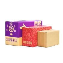 Carton packaging box customization wholesale printing freight special photo