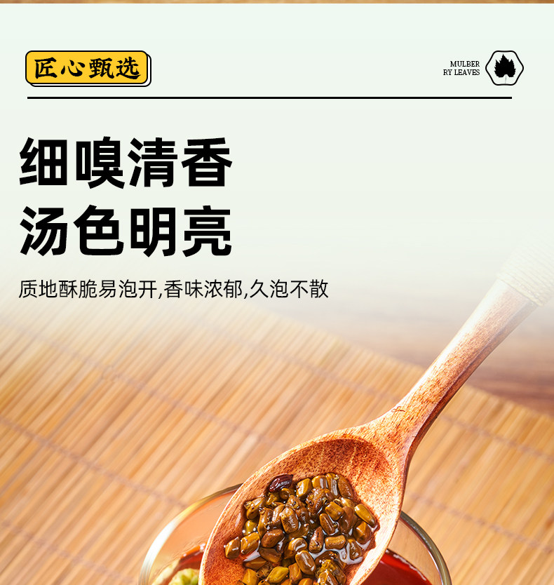Premium Roasted Cassia Seed 500g Jue Ming Zi Herbal Tea Ingredient for Daily Brewing in use