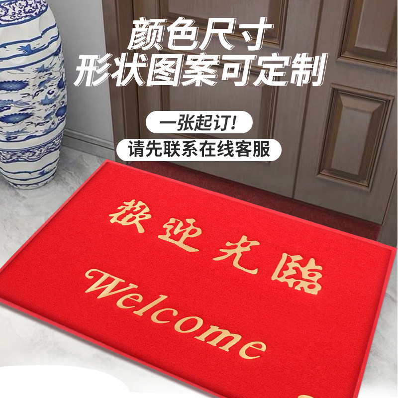 酒定制logo地垫商用司店欢迎光临大门口J进门防滑蹭脚公可迎宾地