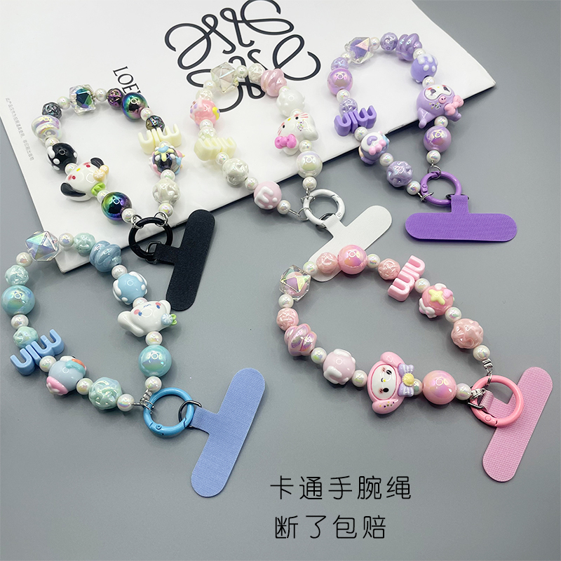 Mobile Phone Lanyard for Women, Cartoon Phone Chain, High-End Style, Trendy and Fresh Wrist Strap for Bags