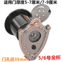 Door mirror 35 tube bell cat eye integrated with door extended cat eye high definition fireproof door cat eye doorbell diameter 14 wide