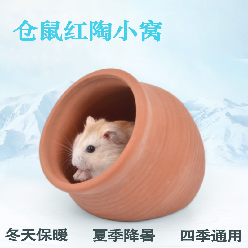 Hamster Nest Ceramic Ware Winter Warm Summer Cool House Golden Silk Bear Flowers Squirrel Honey Bag Sleeping Rat Nest for Scape Pet Supplies