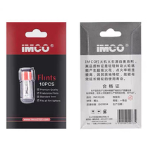 Love cool soft flint easy to wear cotton core with needle cotton Zorro consumable package second generation skim oil cotton universal accessories