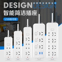 Bull Socket National Standard Band Wire Plugging Patch Board Wire Plugboard Towed Wiring Board Radio Source Connection Converter