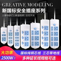 Bull Pure Copper Socket National Standard Band Wire Inserted Platoon Not With Wire Patch Board Plug Board Towed Wiring Board Connection Converter