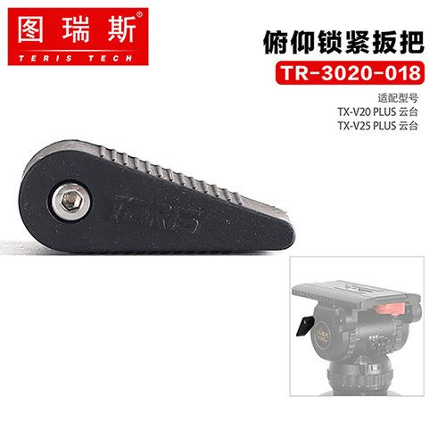 Tripod accessories hydraulic head pitch lock button handle fastening screw fixing screw tripod