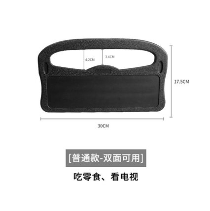 Applicable to BYD Tang DM S7 car steering wheel small table Board car laptop bracket tablet computer desk