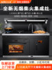 Omicom Smokeless Integrated Wood-Burning Stove for Home Use in Rural Areas, New Multifunctional Dual-Use Stove for Self-Built Houses